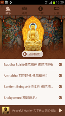 Adroid版圖片