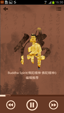 Adroid版圖片