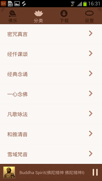 Adroid版圖片