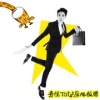 厲旭 