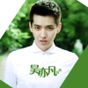 吳亦凡 