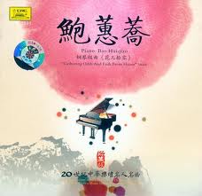 鮑蕙蕎 