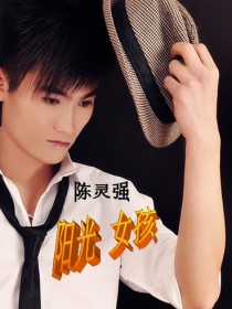 陳靈強 