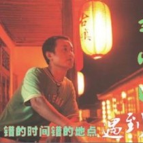 趙小南 
