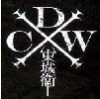 東城衛 KARMA, DJ-WIS