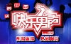 快樂男聲 