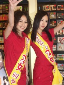 2女 林相如 鄧雅尹