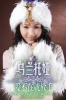 烏蘭托婭 烏蘭托婭