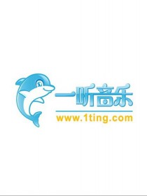 華語群星 