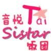 Sistar ???