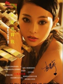 楊慧嬌 