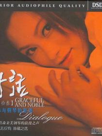 羅琳 