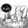 韋禮安 