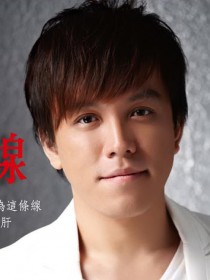 許志豪 