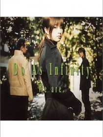 Do As Infinity 大無限樂團、ドゥ?アズ?インフィニティ