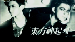 東方神起 - Keep Your Head Down