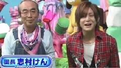 天才!志村動物園 山田涼介 Cut 中文字幕 10/12/11