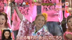 a-nation 2013 最終日 新聞1