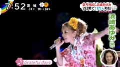 a-nation 2013 最終日 新聞2 13/09/02