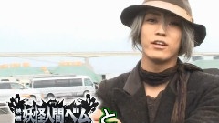 ZOOM SATA 映畫< 妖怪人間ベム > Cut 中文字幕 12/07/14