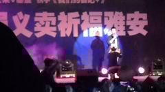我們約會吧
