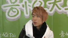 李在元做客音悅大來賓