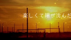 Nico - アヤノの幸福理論