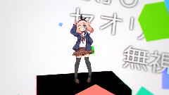 Lovex2?ゲイザー