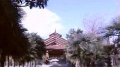 哏德全 - 竹樓情歌