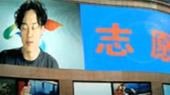 在你身邊