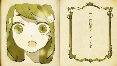 トオリスガリノダレカ