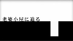 九龍レトロ