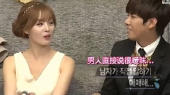 MBC我們結婚了 E17