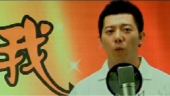 中國有我