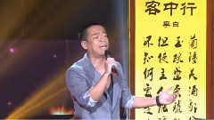 中華民謠