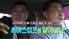 韓國綜藝 - 兩天一夜