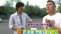 韓國綜藝 - 兩天一夜