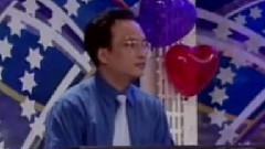 認真