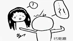 無淚的遺憾