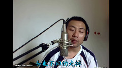 流星的眼淚