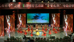 民樂群星 - 唯美中國 古箏齊奏