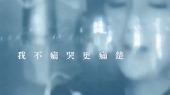 自首