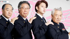 韓劇<花樣爺爺搜查隊>花絮