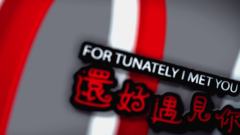 Pchy首張中文唱片概念宣傳片