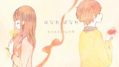 Nico - 分開&離別