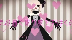 毒蘋果與灰姑娘