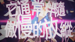 洛天依,VOCALOID家族,動漫專屬 - 所謂自由