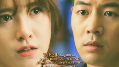 韓劇<天使之眼>