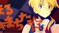 おこちゃま戦爭 (いすぼくろx山太)