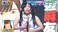 キンタロー激似!AKB48前田敦子?指原?大島?まゆゆのモノマネ!